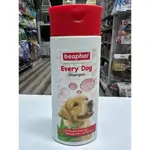 Shampoo beaphar Every dog 250ml